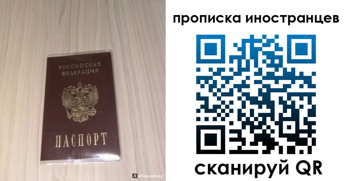 найти адрес прописки в Агрызе