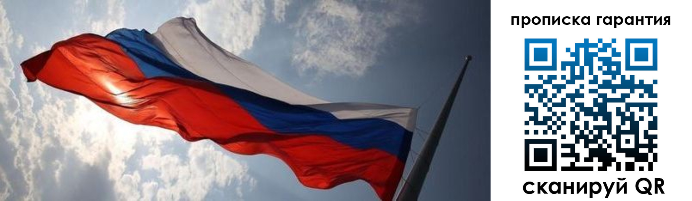 прописка ребенка в Агрызе